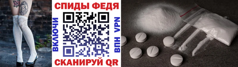 Амфетамин Premium Котельники