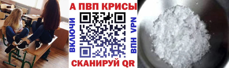 mega ONION Котельники Alfa_PVP Соль