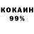 Метамфетамин кристалл Mauron