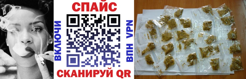 закладки  Котельники  БУТИРАТ вода 