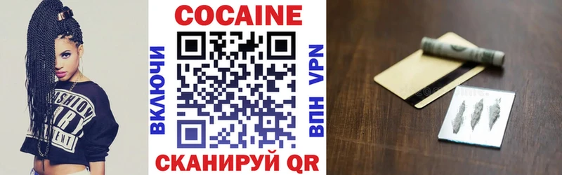 Кокаин Columbia Котельники