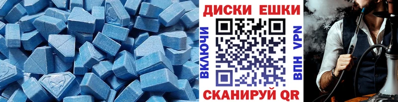 Ecstasy Punisher  МЕГА сайт  Котельники  закладки 