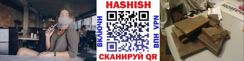 нарко площадка телеграм Котельники ГАШИШ гарик