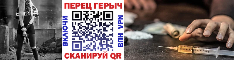Героин гречка  Котельники 