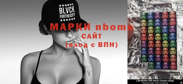 кокс Алексеевка
