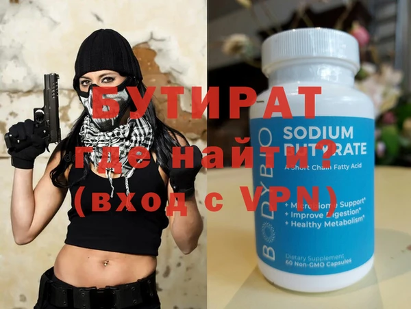 дживик Сатка