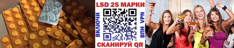 Лсд 25 экстази кислота  где купить наркотик  Котельники 