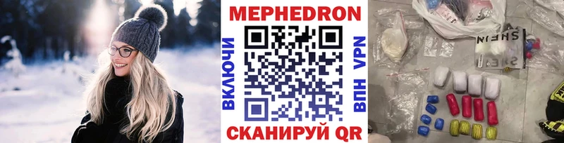 МЕФ VHQ  Котельники 