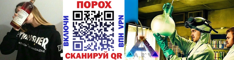 МЕТАМФЕТАМИН пудра  магазин    Котельники 