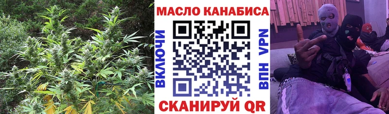 где продают   блэк спрут сайт  Дистиллят ТГК THC oil  Котельники 
