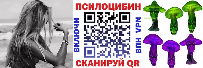 Галлюциногенные грибы мицелий  купить   мориарти наркотические препараты  Котельники 